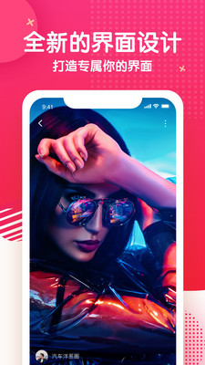 蜜桃视频app