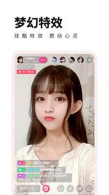 番茄直播app