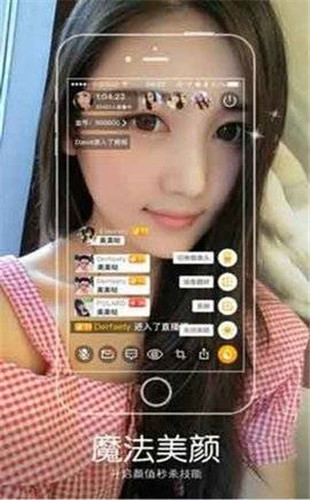 香肠视频app
