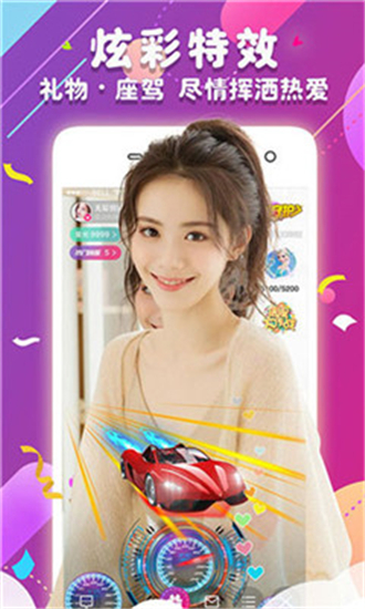 水星直播app