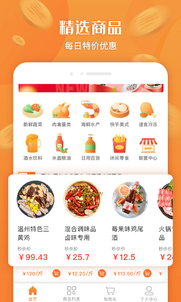 厚米app