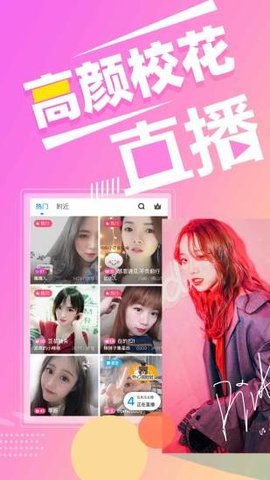 果冻传媒app