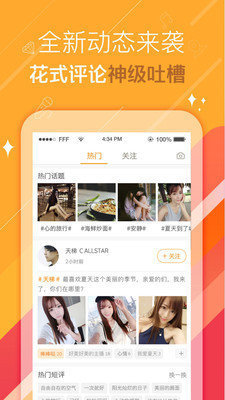 雏鸟视频app