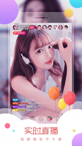 丫丫直播app