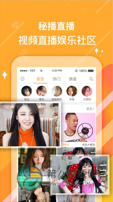 萝卜视频app