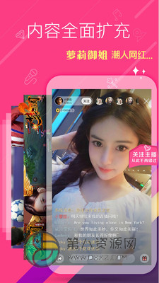 萝卜视频app