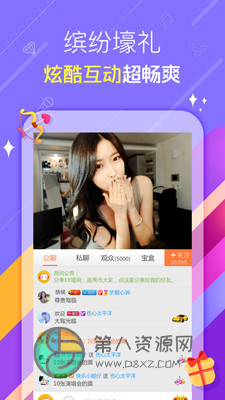 萝卜视频app