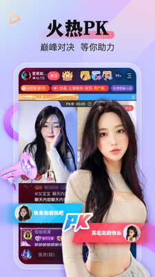 奶奶直播app