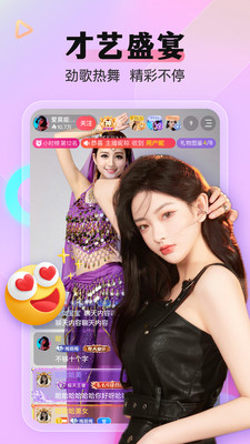 奶奶直播app