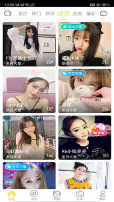 51影视app