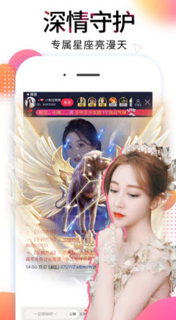 杏色直播app