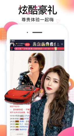 杏色直播app