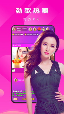 模特直播app