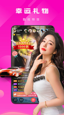 模特直播app