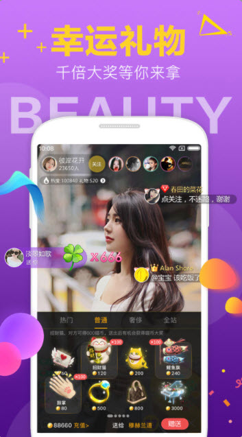 逗趣直播app