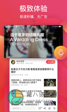 荔枝直播app