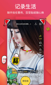 荔枝直播app