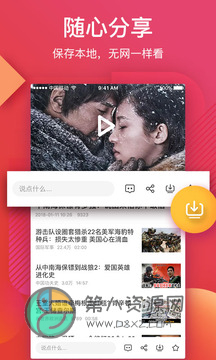 荔枝直播app