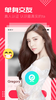 奶茶视频app