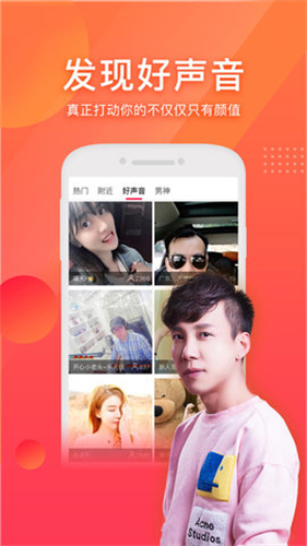 兔牙直播app