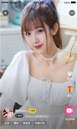 芒果视频app