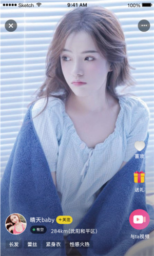 芒果视频app