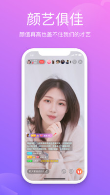 月亮直播app