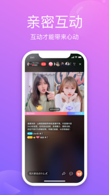 月亮直播app