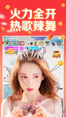 果冻视频app
