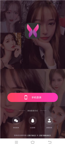 忘忧草app