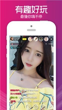 快活视频app