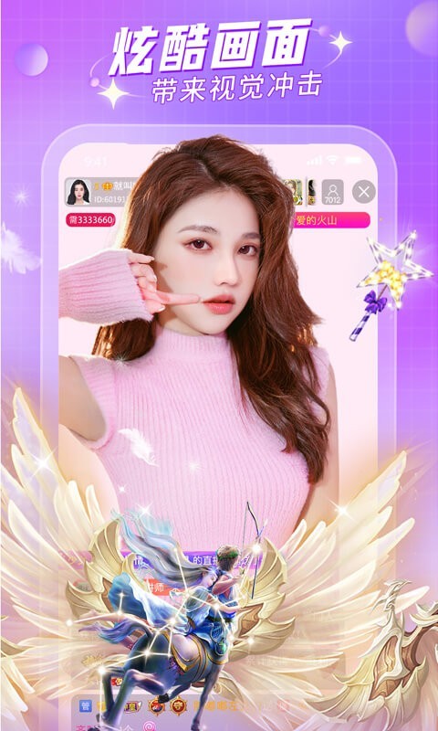 缘分99直播app