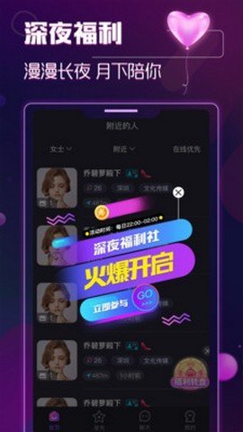 抖抈短视频app