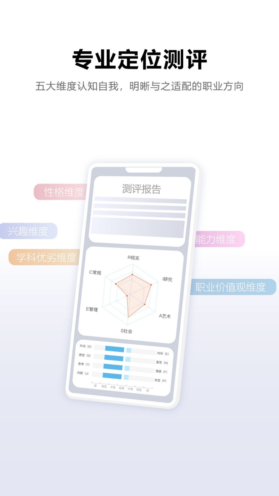 载望志愿app