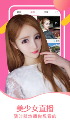 蘑菇短视频app