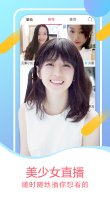 蘑菇短视频app