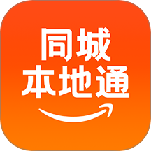 同城本地通