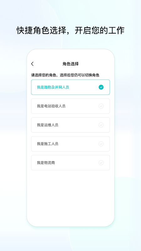 创维创享app