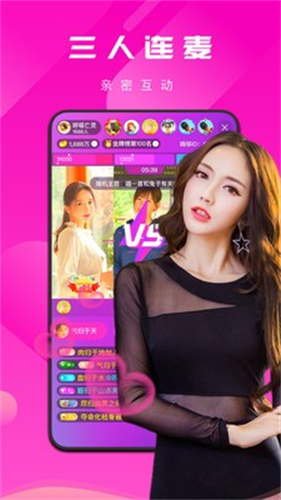 快猫直播app