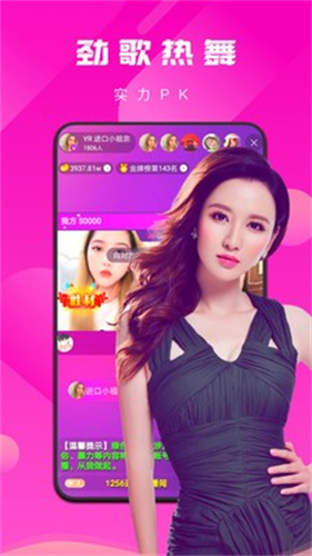 快猫直播app