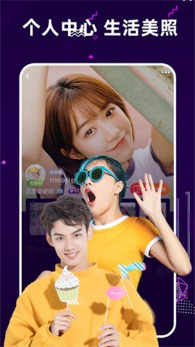 新月直播app