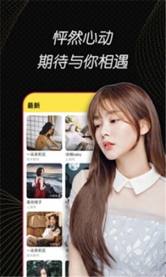 奶糖直播app