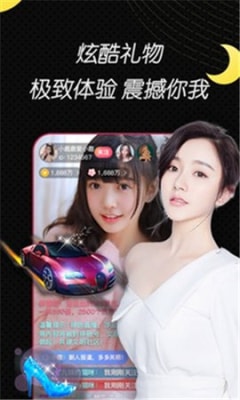 奶糖直播app