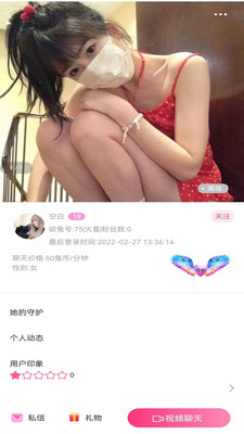 欲兔直播app