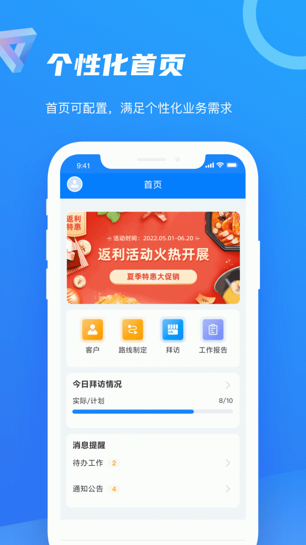 智慧100app