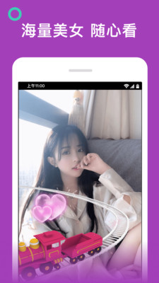 雏鱼短视频app