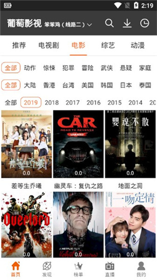53短视频app