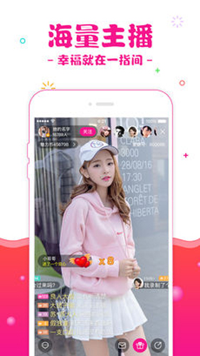 本色直播app