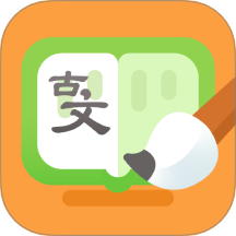 小古文