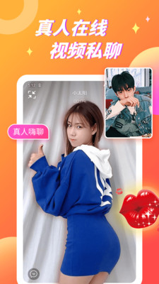 小猪视频app